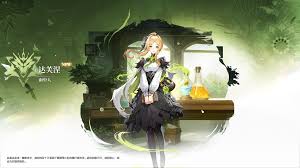 二重螺旋如何更换角色 第1张