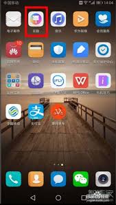 华为手机应用锁如何每次都随锁屏 第2张 华为手机应用锁如何每次都随锁屏 第2张