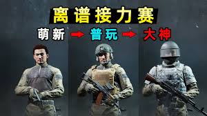 摸金之路平民怎么玩 第1张 摸金之路平民怎么玩 第1张