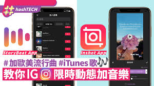 美派音乐app如何发布动态 第2张 美派音乐app如何发布动态 第2张
