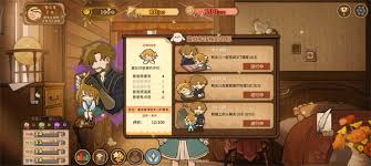 火山的女儿再度重逢如何达成全结局 第3张 火山的女儿再度重逢如何达成全结局 第3张