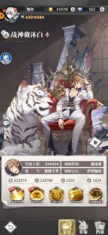 口袋斗罗大陆戴沐白技能是什么 第2张 口袋斗罗大陆戴沐白技能是什么 第2张