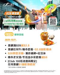 派健康app如何加入俱乐部 第1张 派健康app如何加入俱乐部 第1张