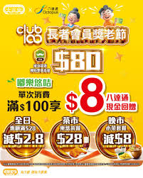 派健康app如何加入俱乐部 第3张 派健康app如何加入俱乐部 第3张