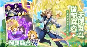 口袋斗罗大陆氪金方法 第1张