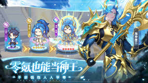 口袋斗罗大陆氪金方法 第2张