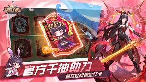 口袋斗罗大陆氪金方法 第3张