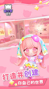 碧优蒂小镇可爱人设如何穿搭 第2张 碧优蒂小镇可爱人设如何穿搭 第2张