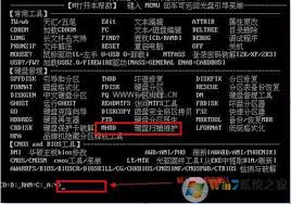 pqmagic如何进行合区 第1张