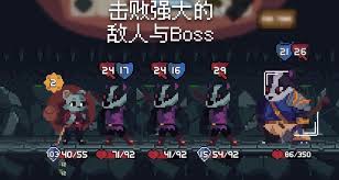 背包英雄手机版是否免费 第1张 背包英雄手机版是否免费 第1张