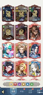 口袋斗罗大陆大招流阵容如何搭配 第1张 口袋斗罗大陆大招流阵容如何搭配 第1张