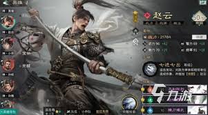 三国天下归心如何提升经济 第2张 三国天下归心如何提升经济 第2张