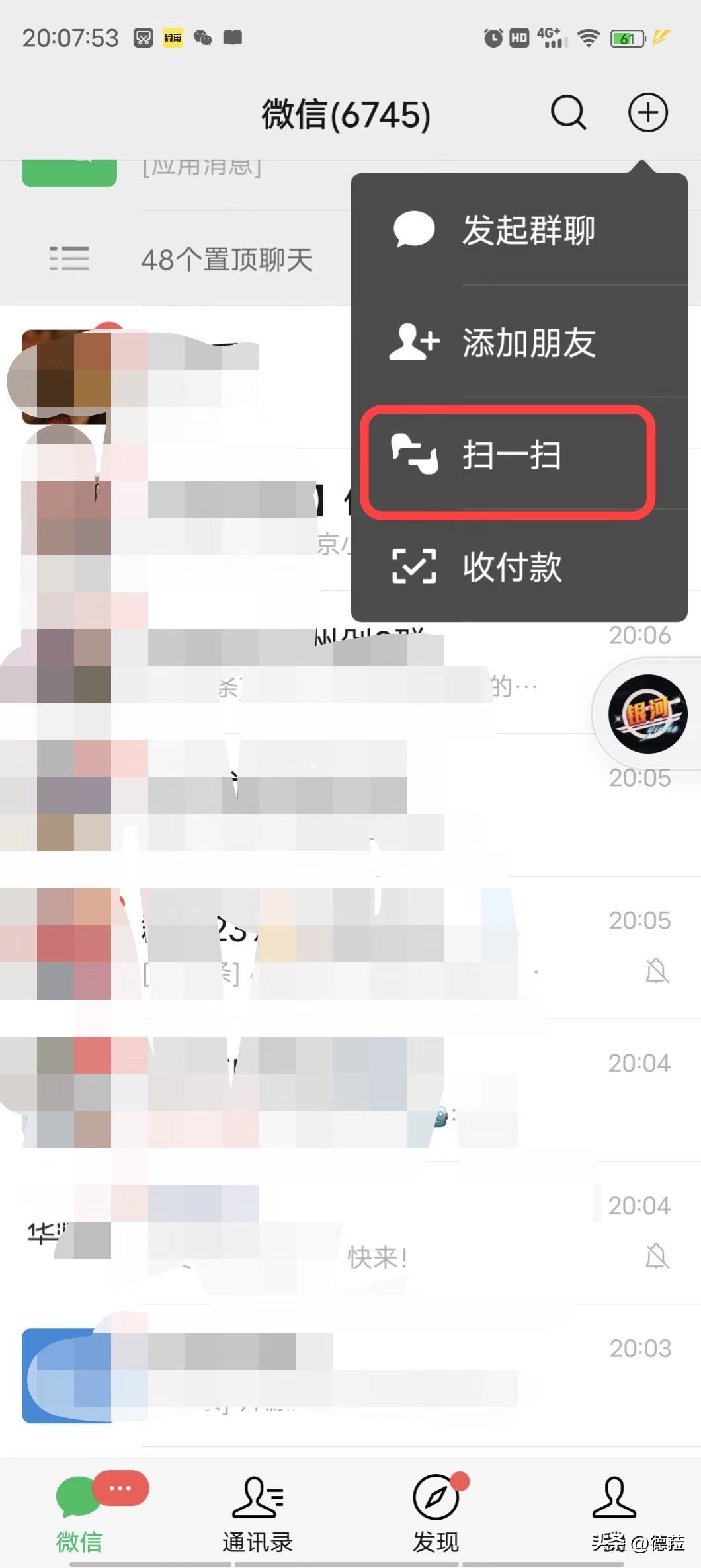 ​vivo手机怎样查看已连接wifi的密码 第6张