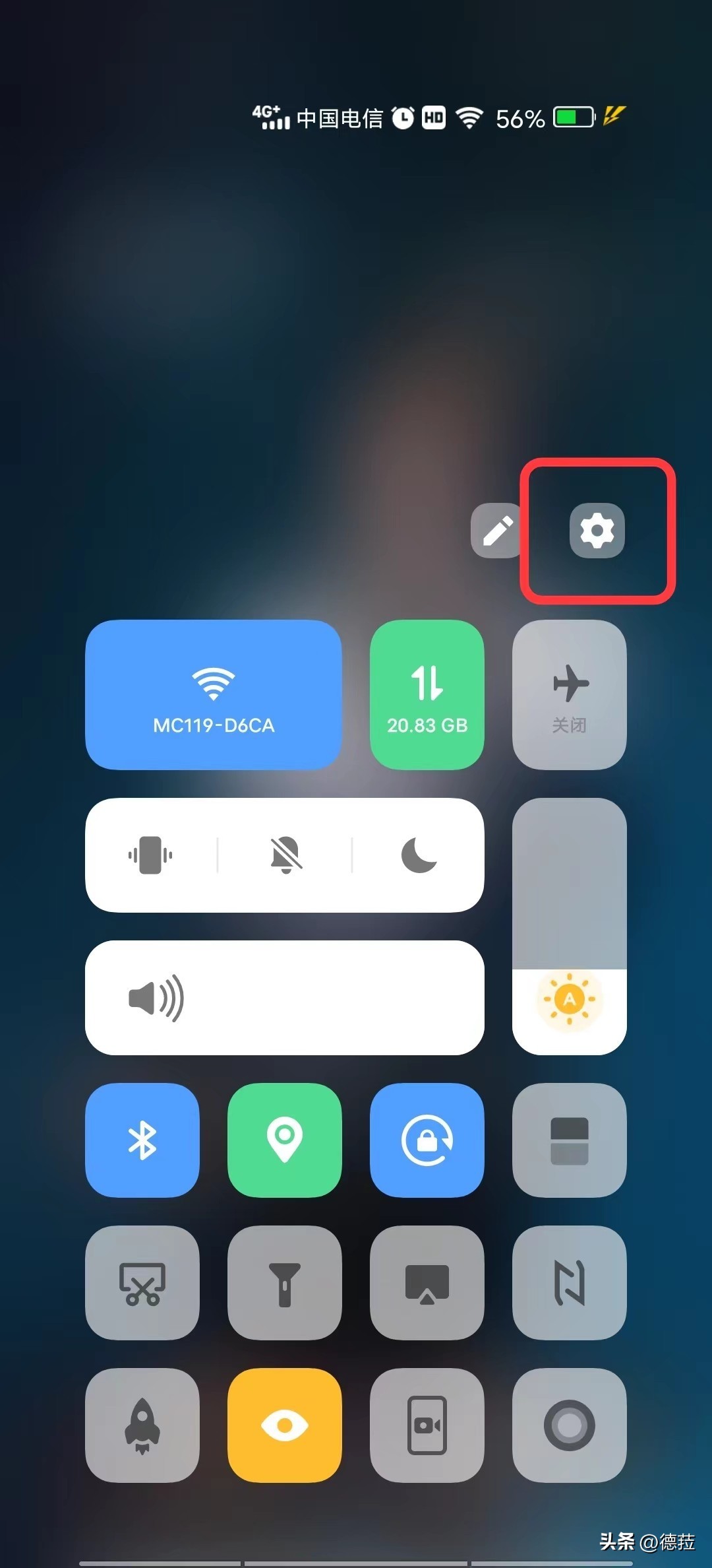 ​vivo手机怎样查看已连接wifi的密码 第2张