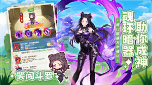 口袋斗罗大陆戴沐白厉害吗 第3张 口袋斗罗大陆戴沐白厉害吗 第3张