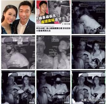 ​娱乐头条：许志安被曝出轨演员黄心颖 ，16分钟车内激吻超20次 第3张