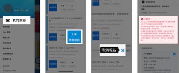 活动行如何退票 第1张