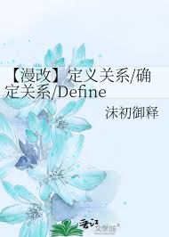 爱优漫如何修改性别 第1张