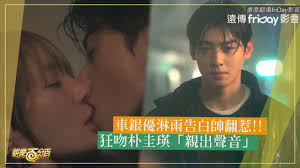 爱优漫如何修改性别 第3张