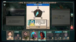 超英派遣中心反杀毒俱乐部成就如何做 第2张