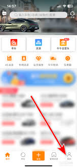 如何在牛牛汽车发布车子信息 第3张