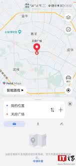 花瓣地图app如何搜索位置 第3张