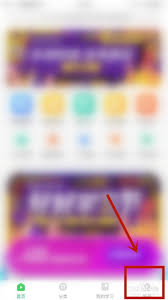 网易云课堂app如何盈利 第3张