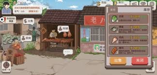 乡村老师地图有哪些场景 第2张