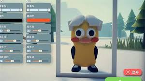 逃离鸭科夫坤坤脸怎么捏 第2张