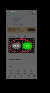 咕咚运动app如何关闭广告弹窗 第3张 咕咚运动app如何关闭广告弹窗 第3张