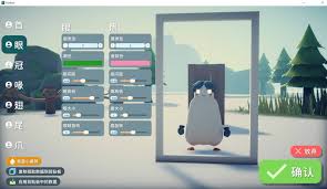 逃离鸭科夫蚀金玫瑰脸如何捏 第2张