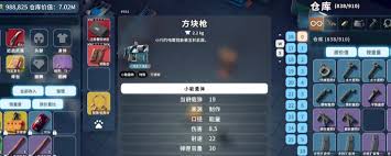 逃离鸭科夫蚀金玫瑰脸如何捏 第3张