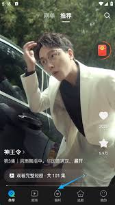 速看短剧app如何获取金币 第2张