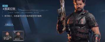 使命召唤黑色行动7诅咒模式遗物律师钢笔如何获取 第2张