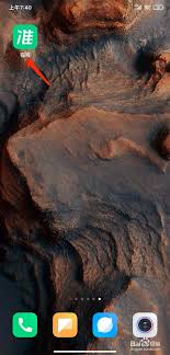 怎么隐藏个人主页 第1张