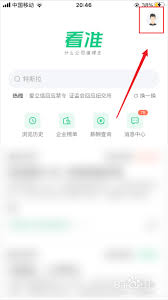 怎么隐藏个人主页 第2张
