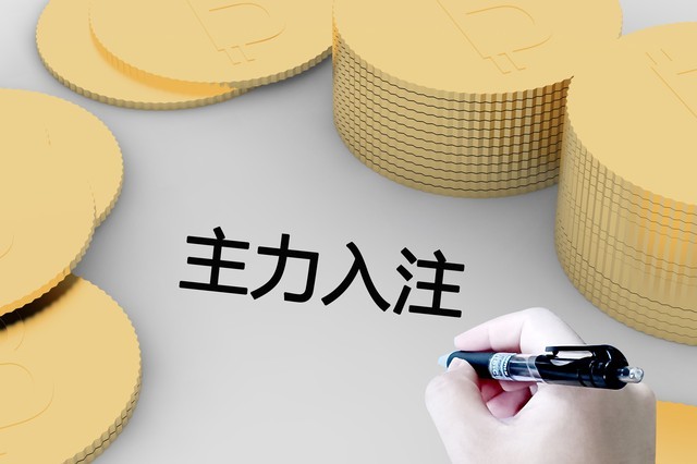 ​砥砺奋进笃行致远：深解其内在精神与实践意义 第2张