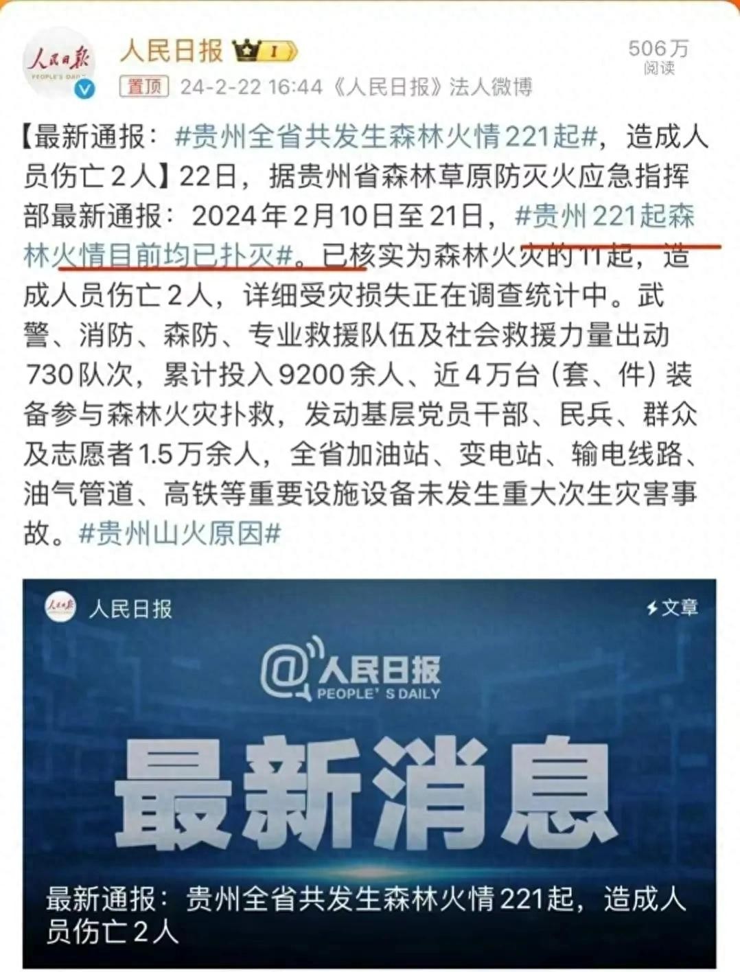 ​闹大了！澳大利亚也发生山火了！央视新华社等国内媒体抢着报道！ 第1张