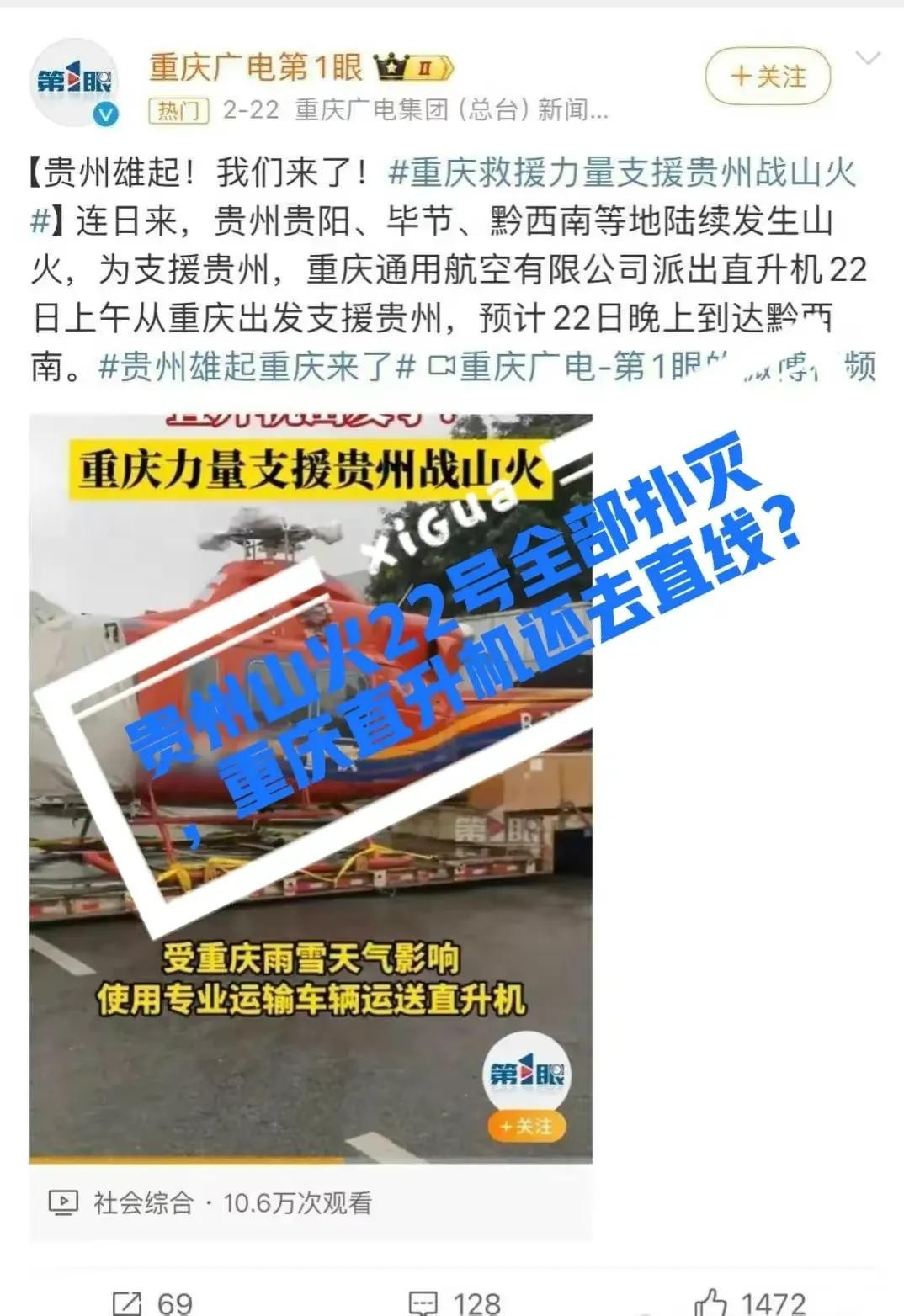 ​闹大了！澳大利亚也发生山火了！央视新华社等国内媒体抢着报道！ 第2张