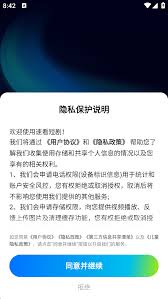 速看短剧app如何使用 第1张