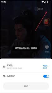 速看短剧app如何使用 第3张