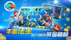 天天渔如何发布活动 第1张