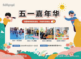 天天渔如何发布活动 第2张