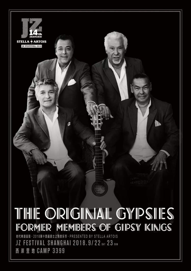 ​2018爵士上海音乐节完整演出时间表出来啦~爱听爵士的小伙伴请收好~ 第4张