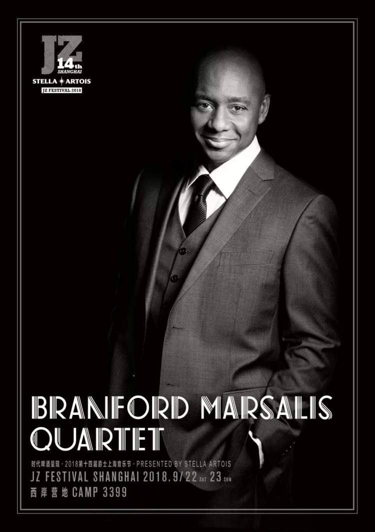 ​2018爵士上海音乐节完整演出时间表出来啦~爱听爵士的小伙伴请收好~ 第5张