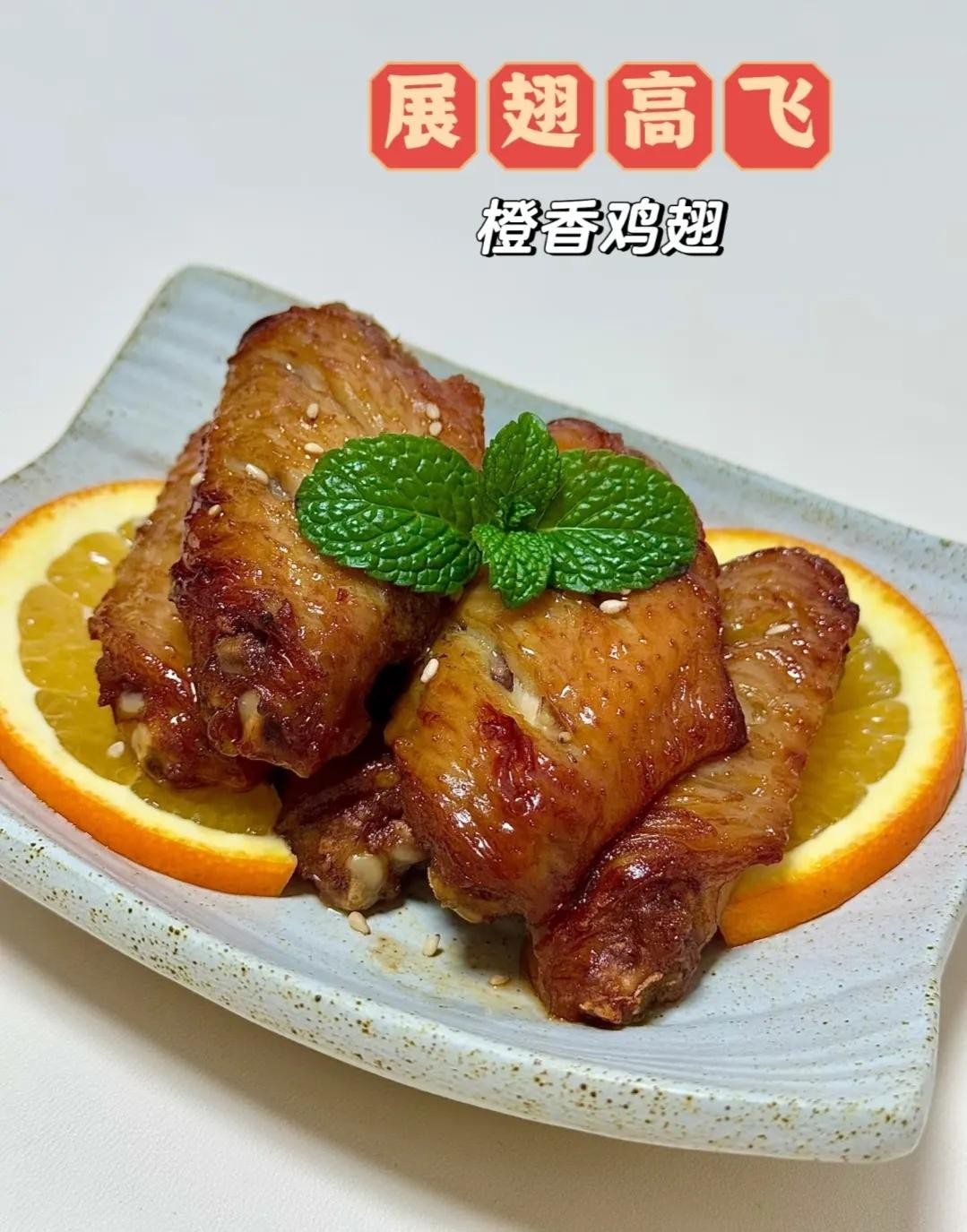 ​学会这33道清淡家常菜，天天吃住家饭，也不用担心长肉长胖 第3张