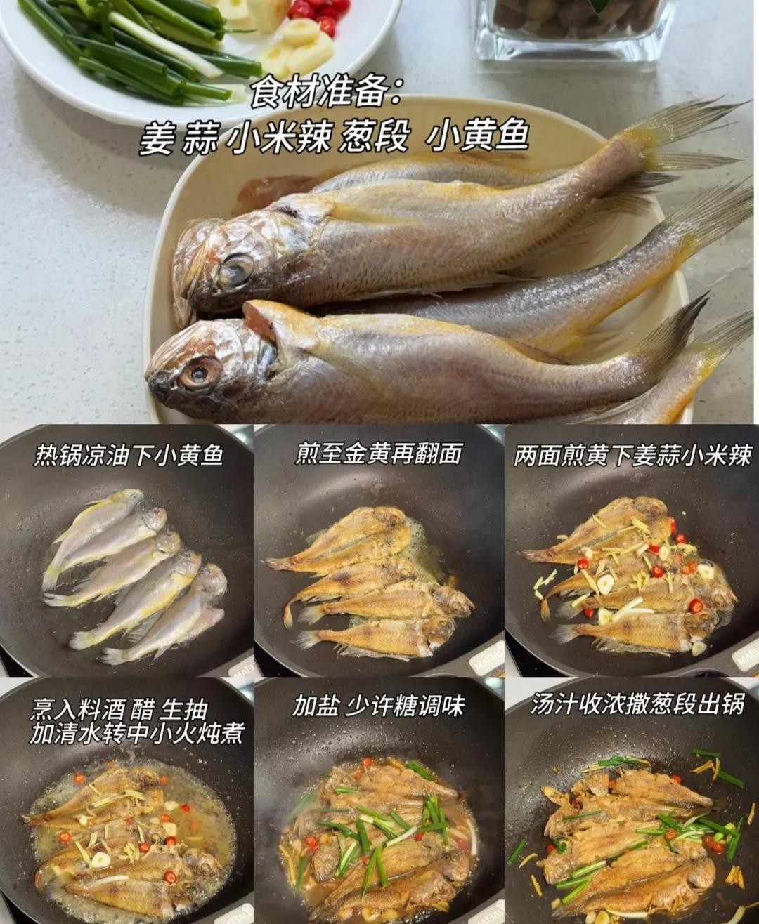 ​学会这33道清淡家常菜，天天吃住家饭，也不用担心长肉长胖 第8张