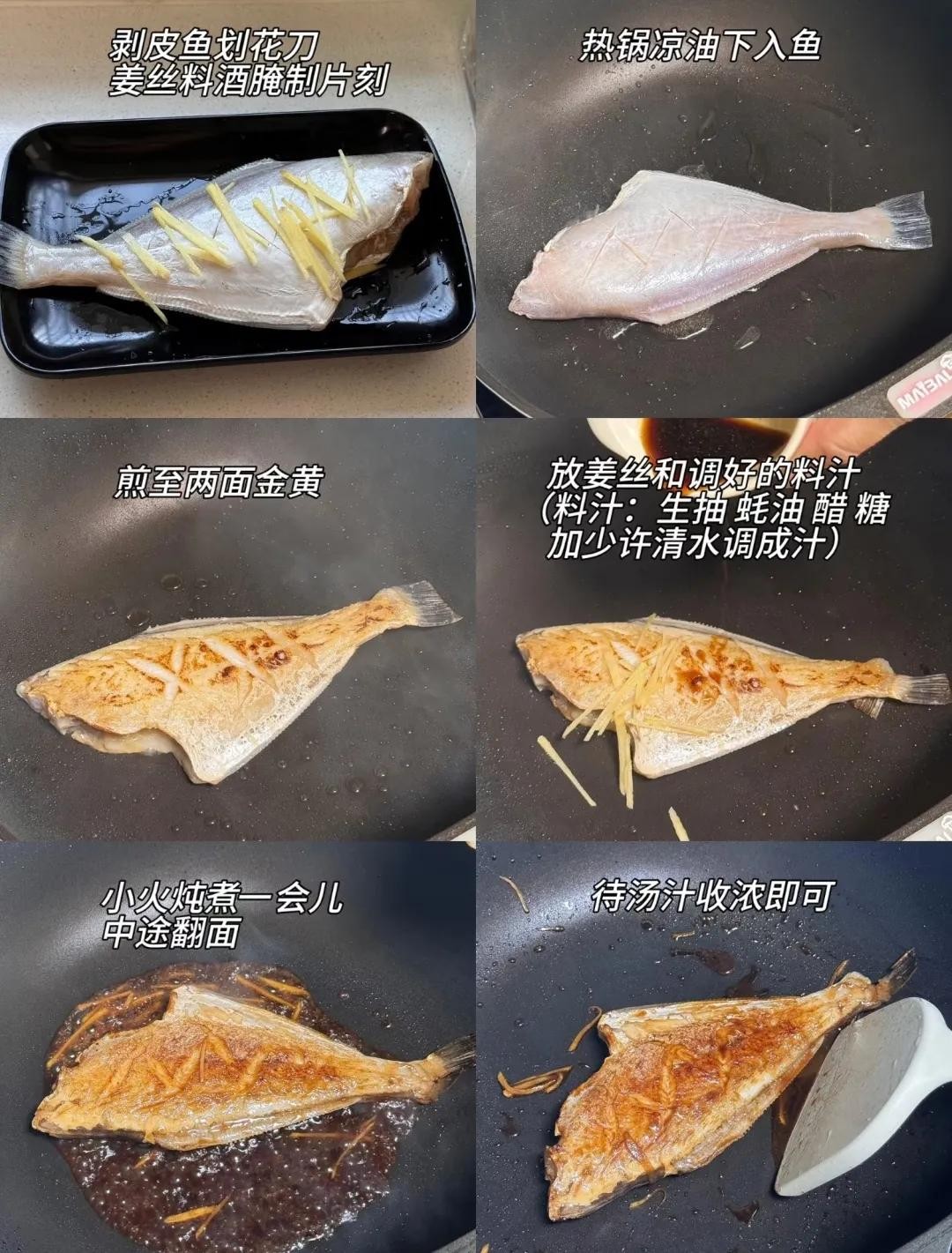 ​学会这33道清淡家常菜，天天吃住家饭，也不用担心长肉长胖 第28张