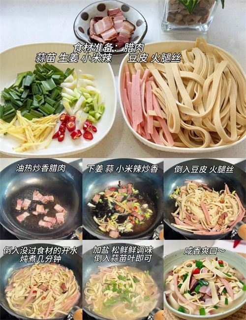 ​学会这33道清淡家常菜，天天吃住家饭，也不用担心长肉长胖 第14张