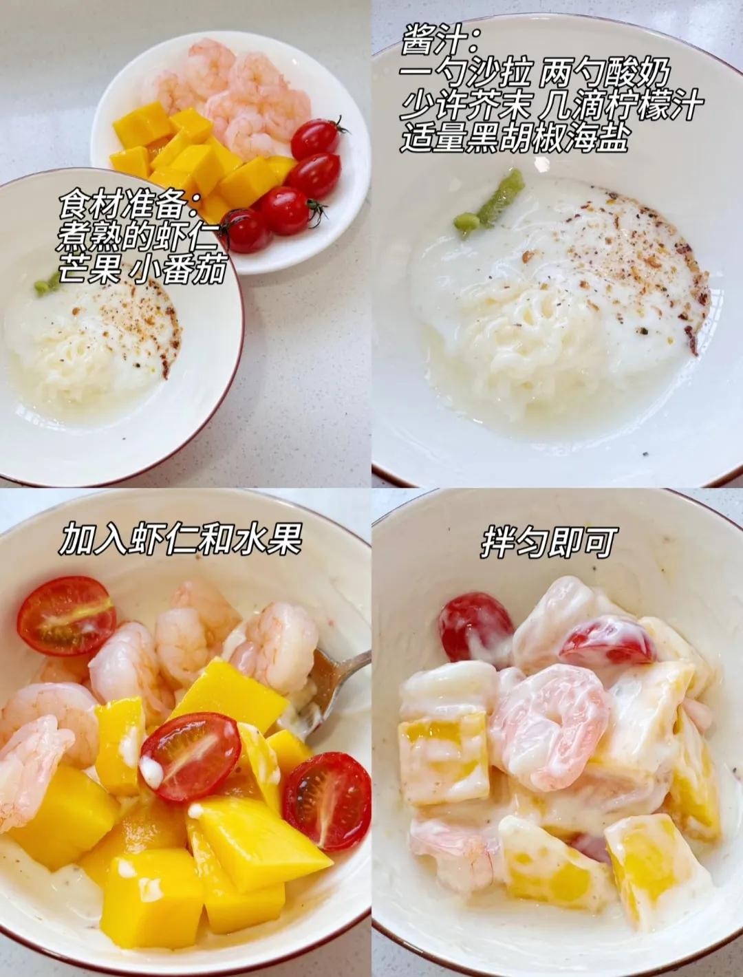 ​学会这33道清淡家常菜，天天吃住家饭，也不用担心长肉长胖 第34张